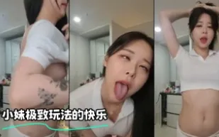 kbj-24012247 小妹極致玩法的快樂