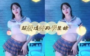 kbj-24091616 超級清純的學生妹