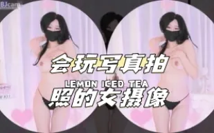 kbj-24040658 會玩寫真拍照的女攝影