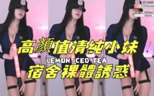 kbj-24112314 高顏值清純小妹宿舍裸體誘惑