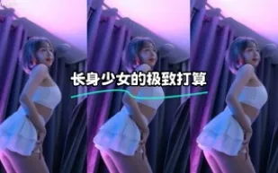 kbj-23121807 長身SN的極致打算