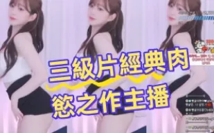 kbj-24082707 三級片經典肉慾之作主播