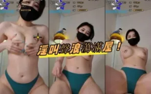 kbj-24101776 淫叫聲浪蕩滿屋