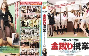 NFDM-180 自由學園金踢班