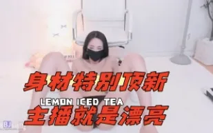 kbj-24062231 身材特別頂新主播就是漂亮