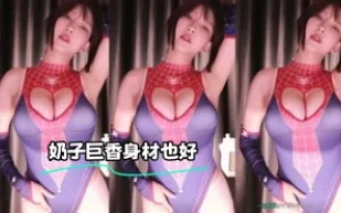 kbj-23121801 奶子巨香身材也好