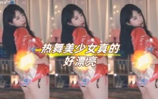 kbj-23071838 熱舞美SN真的好漂亮