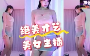kbj-24070162 絕美才藝美女主播