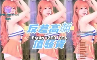 kbj-24120203 反差高顏值騷貨