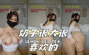 kbj-24040936 奶子很大很喜歡的