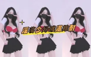 kbj-25020855 淫蕩少婦飢渴難耐