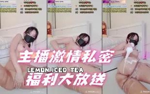 kbj-25012832 主播激情私密福利大放送