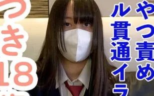 FC2PPV-4633963 高挑苗條小胸部