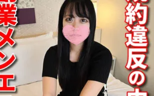 FC2PPV-4793954 身材豐滿的按摩女孩