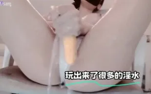 kbj-23120462 玩出來了很多的淫水