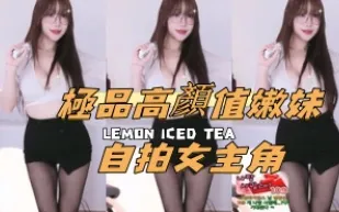 kbj-25012801 極品高顏值嫩妹自拍女主角