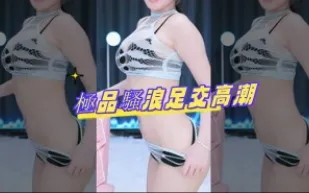 kbj-24082760 極品騷浪足交高潮