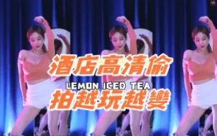 kbj-24080339 酒店高畫質偷拍越玩越變