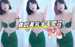 kbj-24100507 真的美乳多毛肥穴