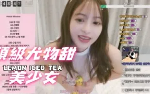 kbj-25010859 頂級尤物甜美SN