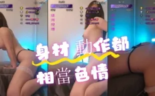 kbj-24082969 身材 動作都相當色情