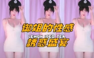 kbj-25012814 御姐的性感誘惑盛宴