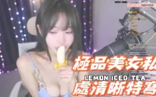 kbj-24112685 極品美女私處清晰特寫