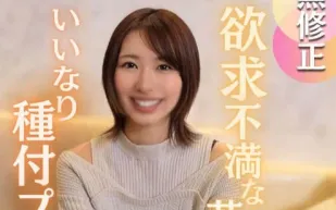 FC2PPV-4656434 美麗妻子愛好者團體
