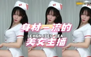kbj-24100521 身材一流的美女主播