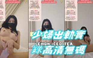 kbj-24081424 少婦出軌實錄高畫質無碼