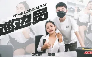 69FILMS1023 巡邊員