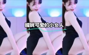 kbj-24012227 朦朧可愛的小女人