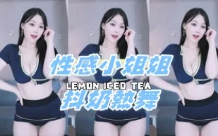 kbj-24112016 性感小姐姐抖奶熱舞