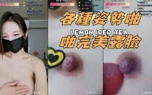 kbj-25010272 各種姿勢啪啪完美露臉