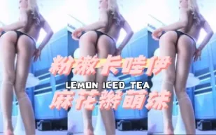 kbj-24110675 粉嫩卡哇伊麻花辮萌妹