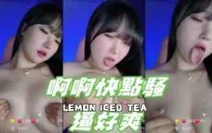kbj-24101416 啊啊快點騷逼好爽
