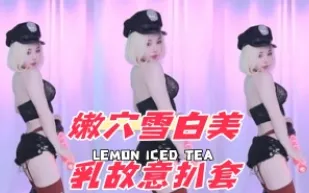 kbj-24103018 嫩穴雪白美乳故意扒套
