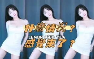 kbj-24100524 什麼情況 感覺來了