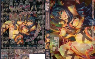 煉精術士克萊特的H榨精物語 3