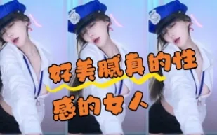 kbj-24070323 好美膩真的性感的女人