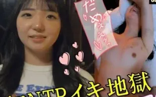 FC2PPV-4638829 她瞞著男友偷偷拍攝了人生中第一段性愛影片