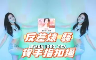 kbj-24112005 反差婊 騷貨手指扣逼