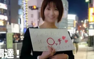 FC2PPV-4664284 美麗的風格和性慾怪物