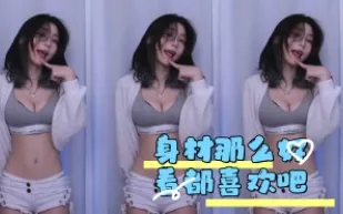 kbj-24042232 身材那麼好看都喜歡吧