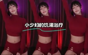 kbj-24021336 小少婦的飢渴治療