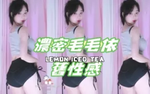 kbj-24112064 濃密毛毛依舊性感