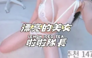 kbj-24103078 漂亮的美女啦啦隊長