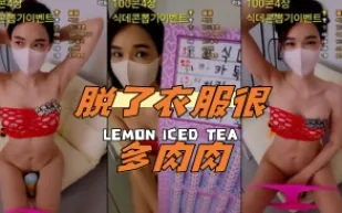 kbj-24061544 脫了衣服很多肉肉