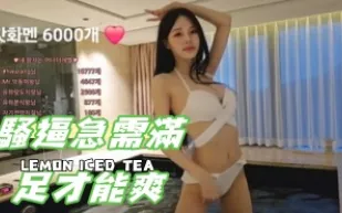kbj-24100562 騷逼急需滿足才能爽
