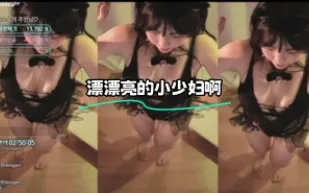 kbj-24022451 漂漂亮的小少婦啊